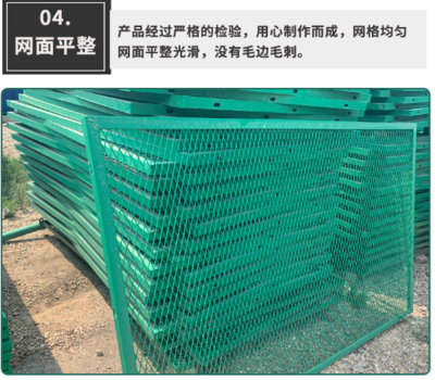 高架橋梁防拋網高速道路菱形框架護欄網高架天橋防眩防墜落護欄網