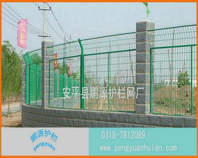 鋼絲網圍墻