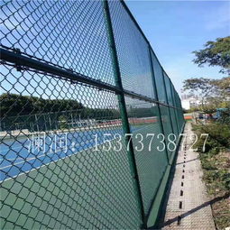 球場圍欄網價格 球場圍欄網 運動場圍欄網 廠家直銷
