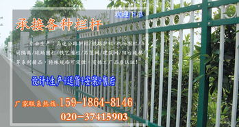 【花都小區圍欄按圖定做廣州護欄廠家鋅鋼柵欄現貨批發】-