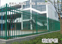 社區(qū)廠房圍墻鋼管護(hù)欄 功能、類型與安裝要點(diǎn)